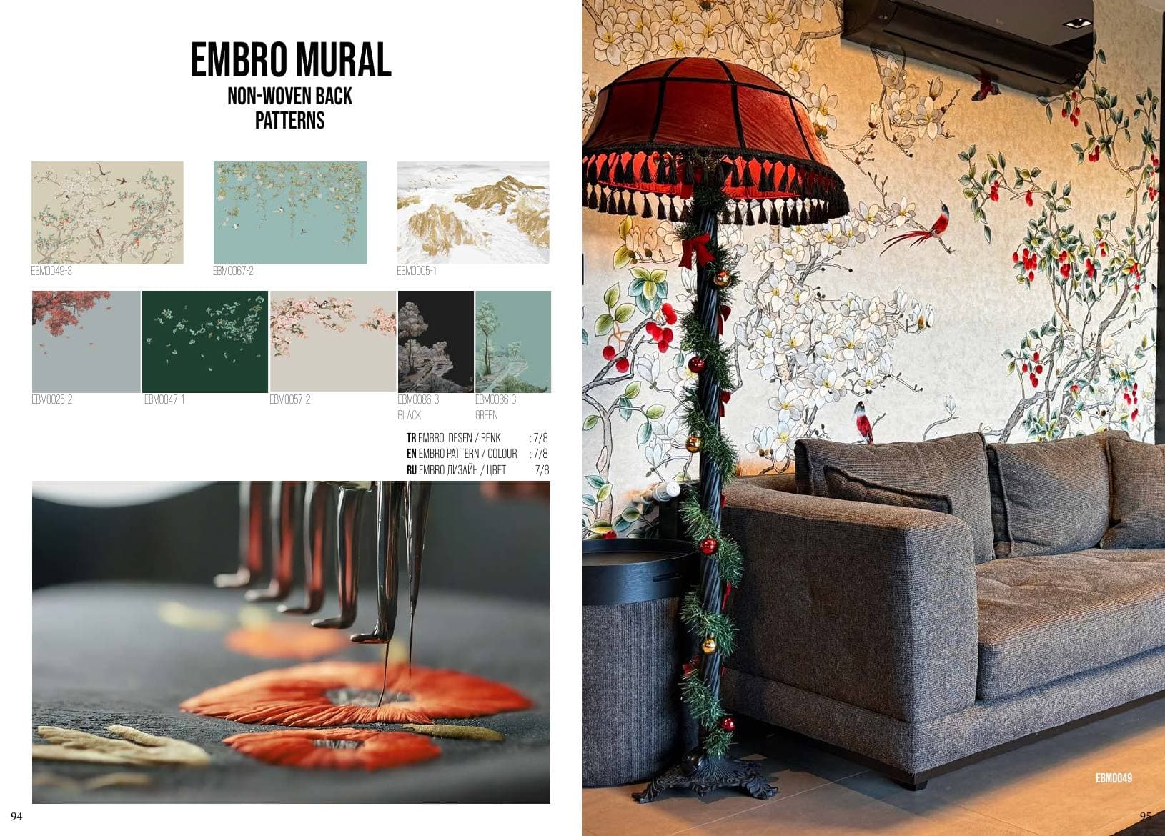 AdaWall Embro Mural — Series EBM0067 2
